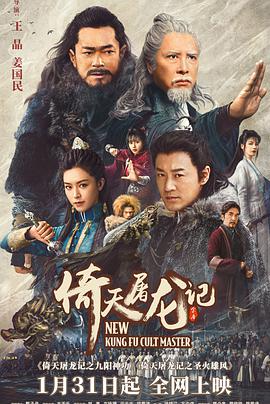 《美丽人妻在丈夫面前被侵犯》