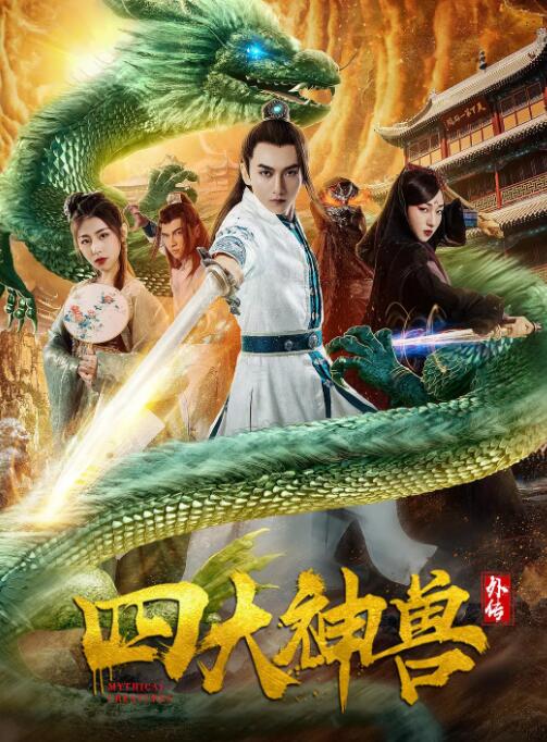 《黑木瞳《化身》